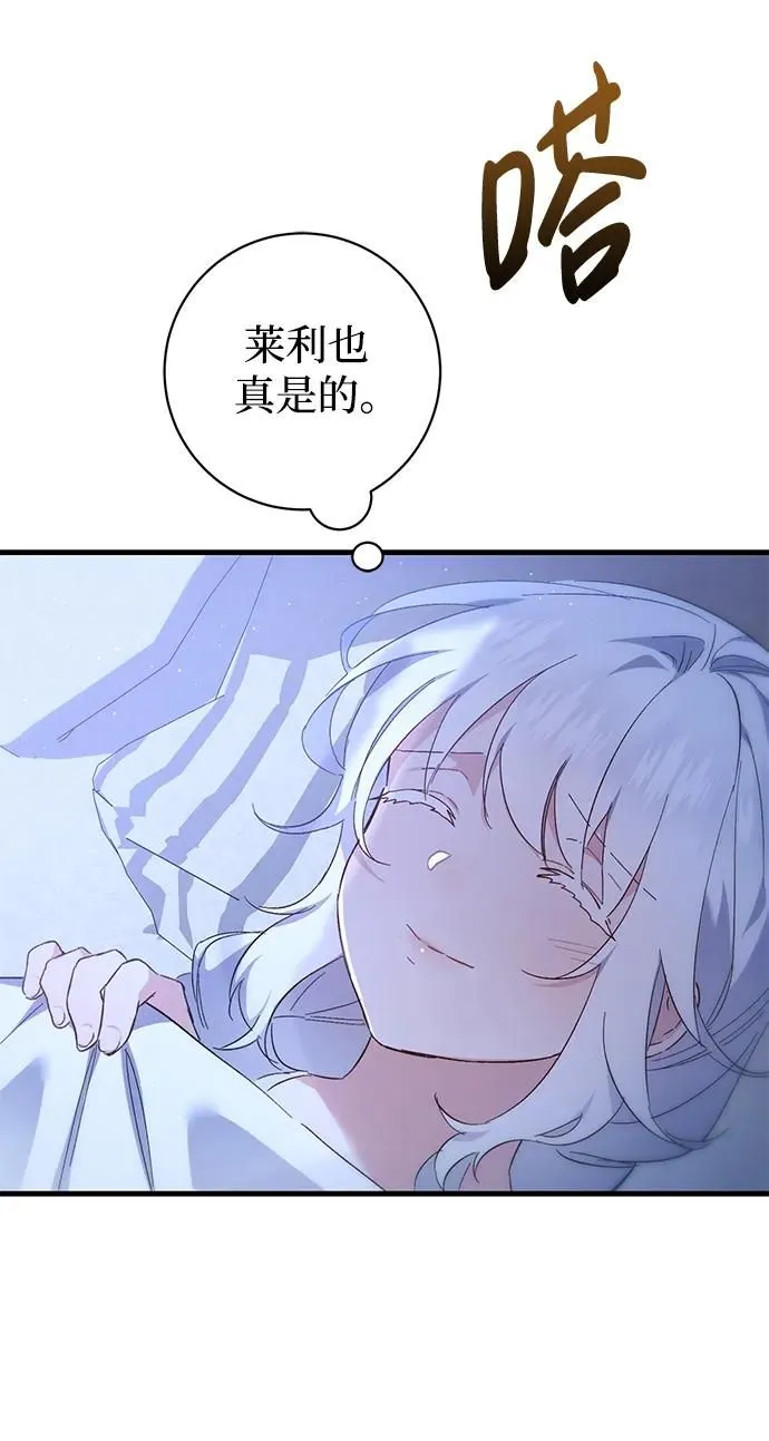 第17话 第29页