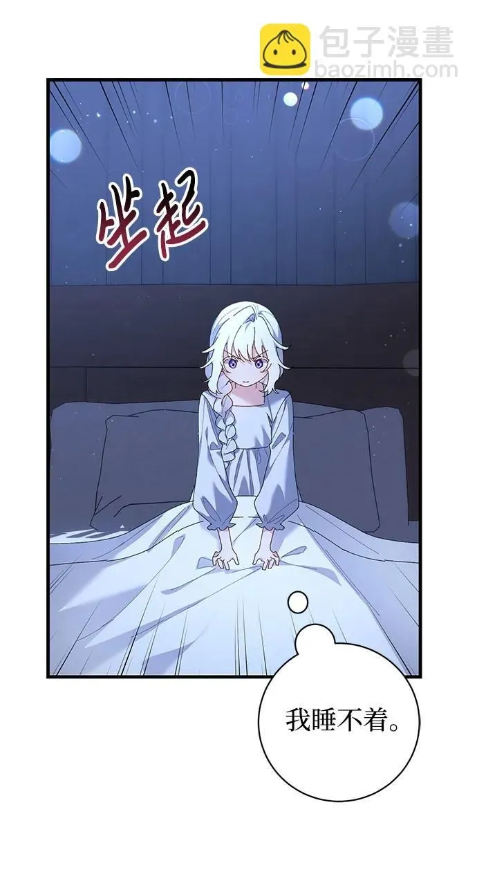 第17话 第32页