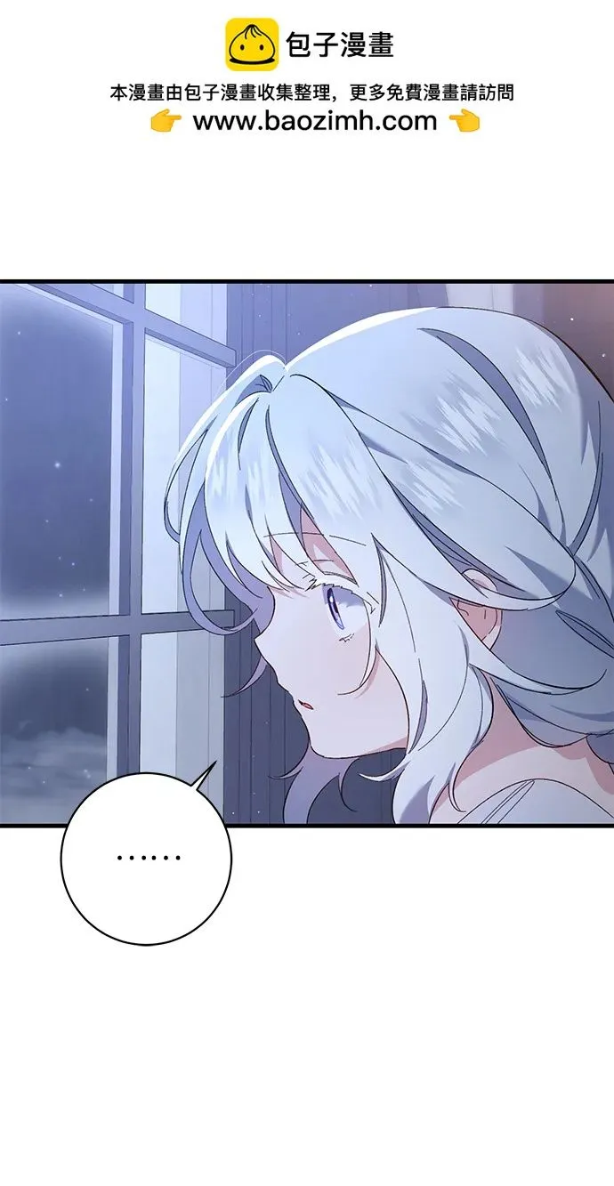 第17话 第35页