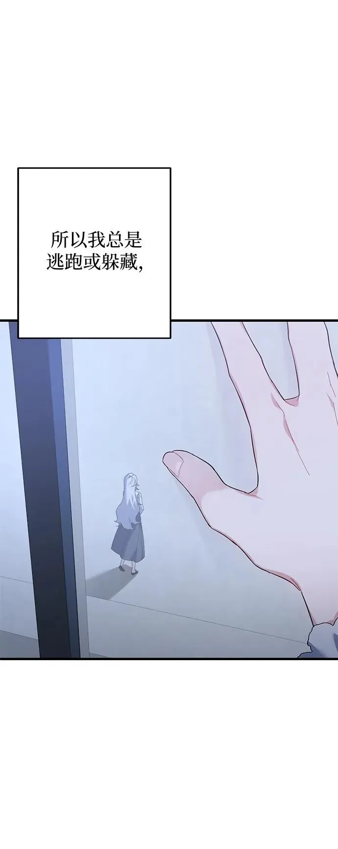 第17话 第38页
