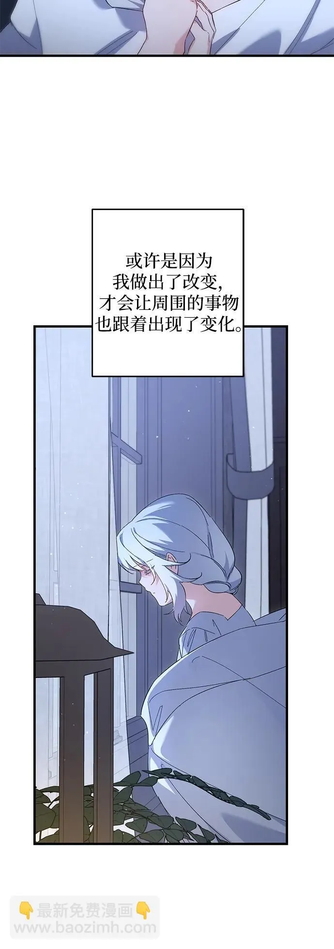 第17话 第40页
