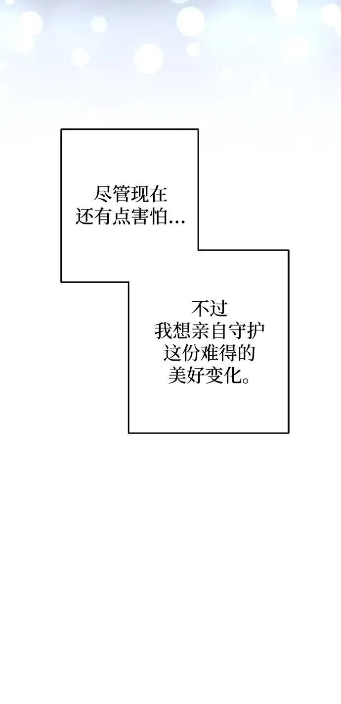 第17话 第42页