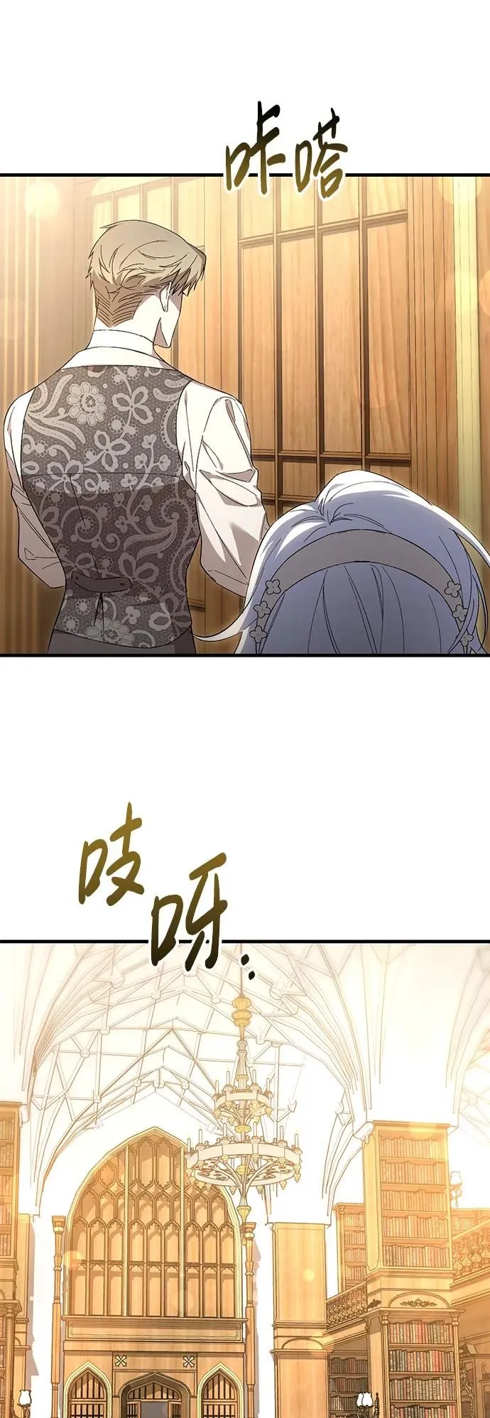 第17话 第45页