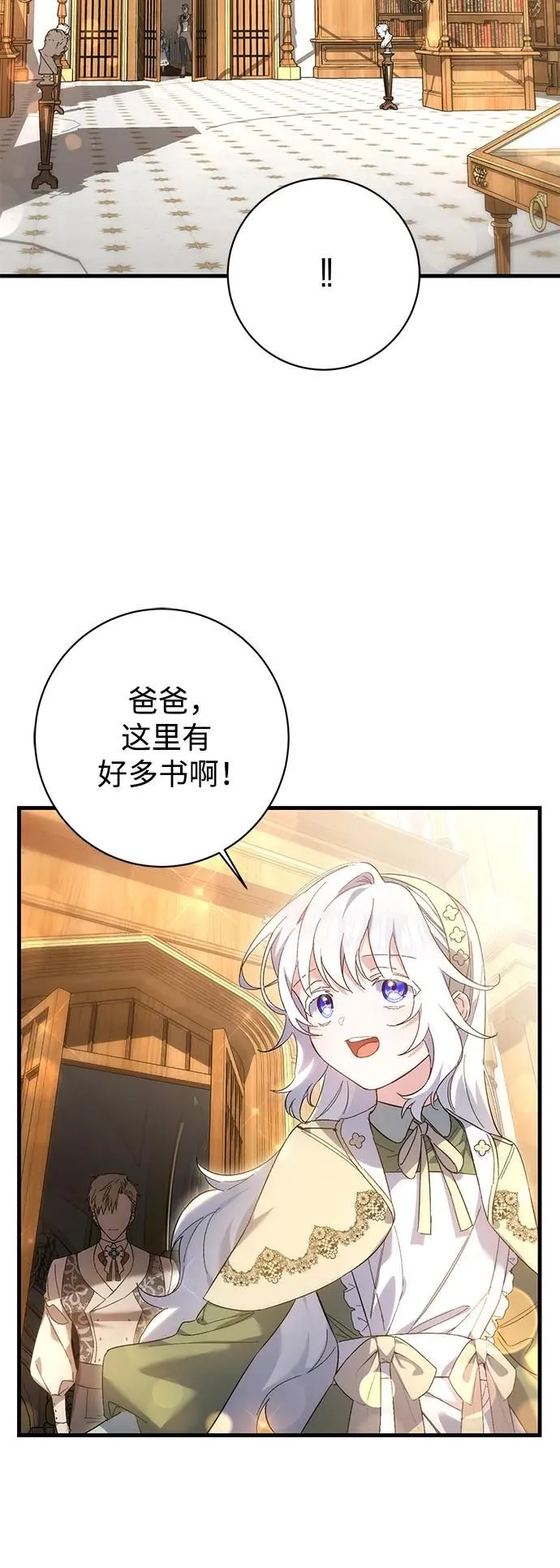 第17话 第46页
