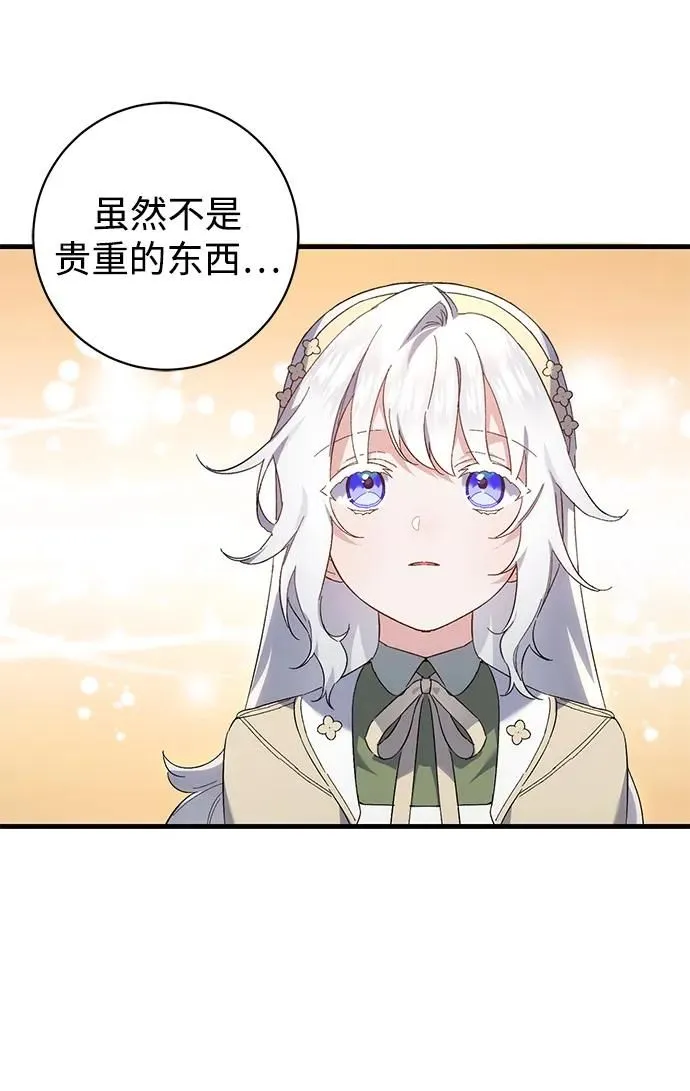第17话 第51页