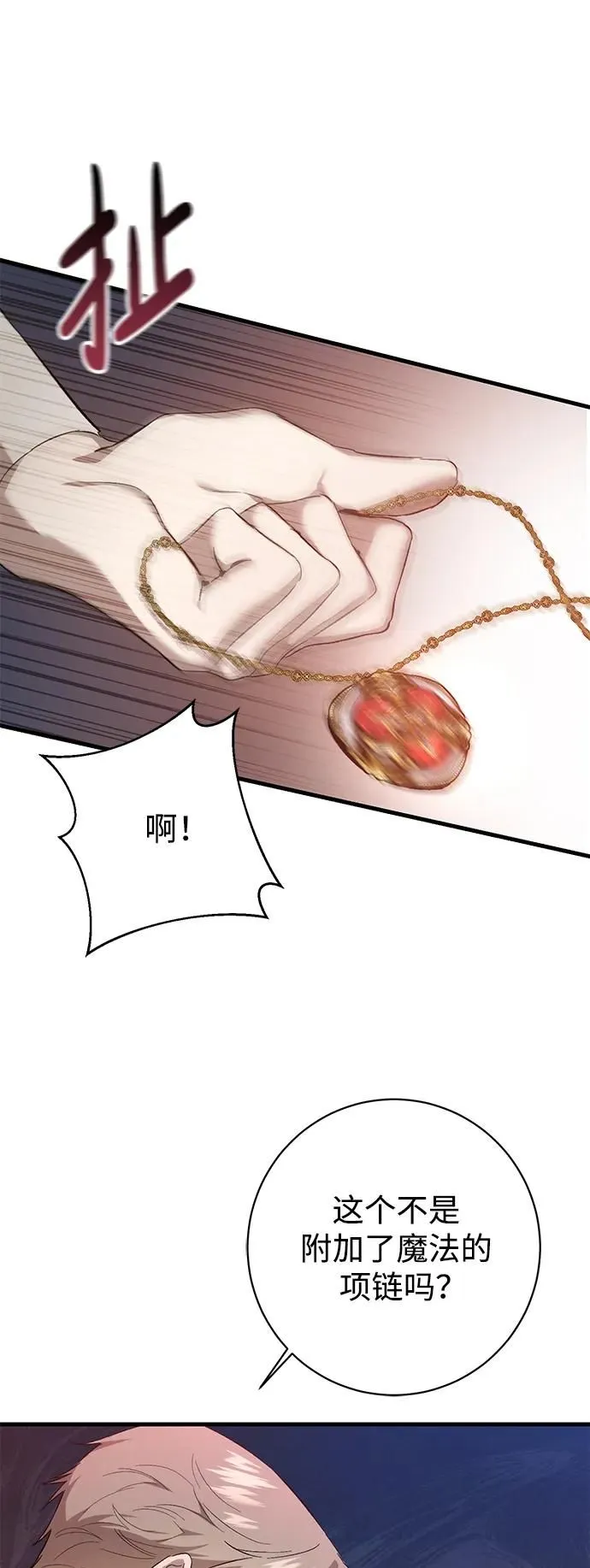 第17话 第58页
