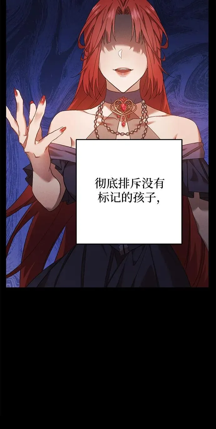 第16话 第27页