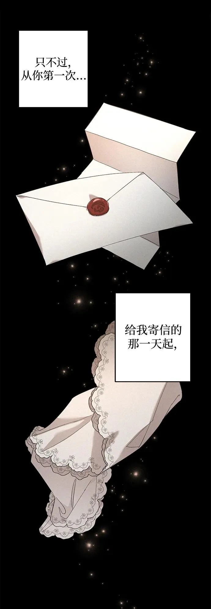 第16话 第42页