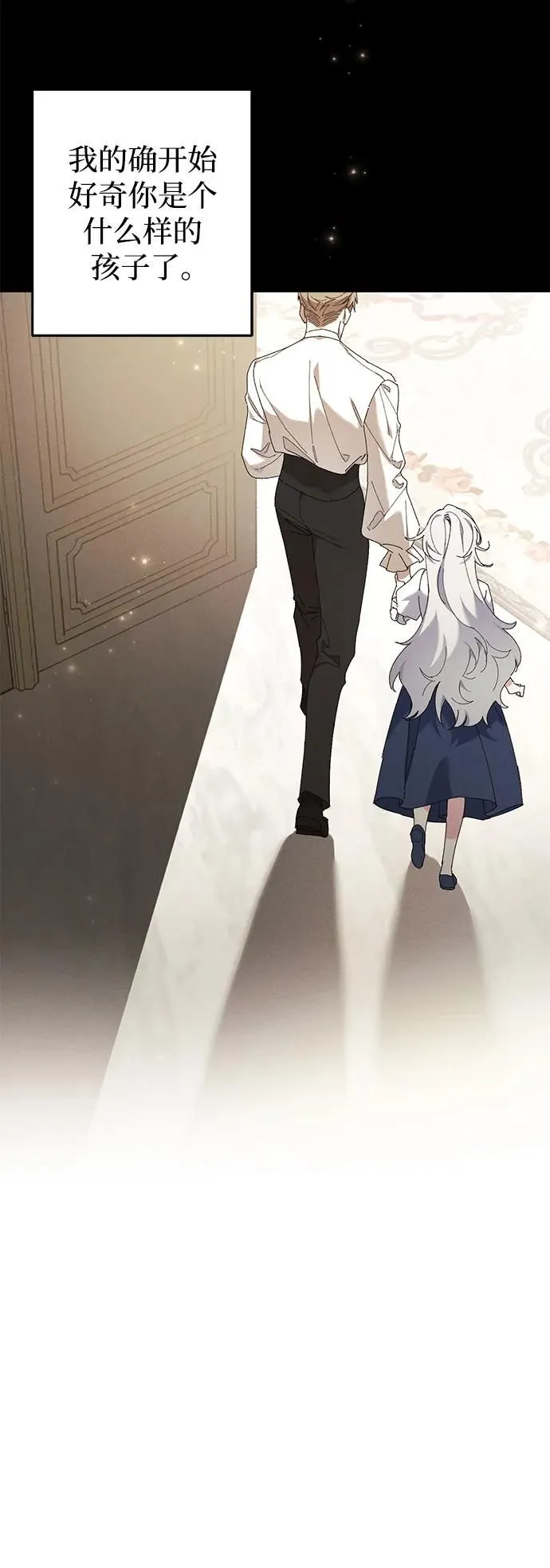 第16话 第43页