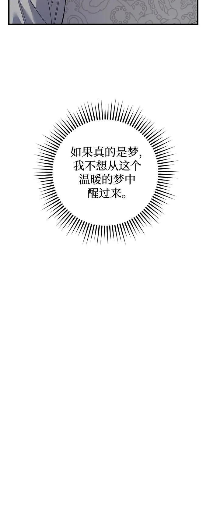 第16话 第48页