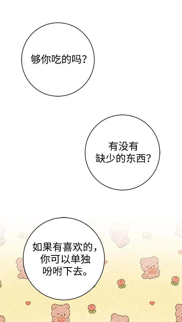 第16话 第49页