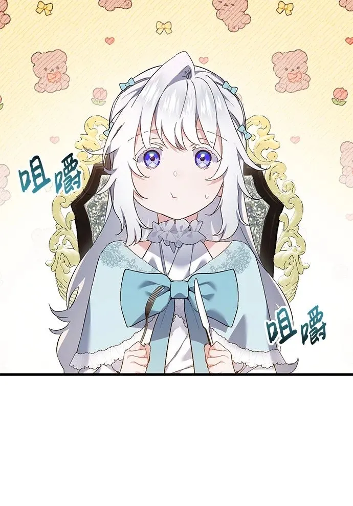 第16话 第50页