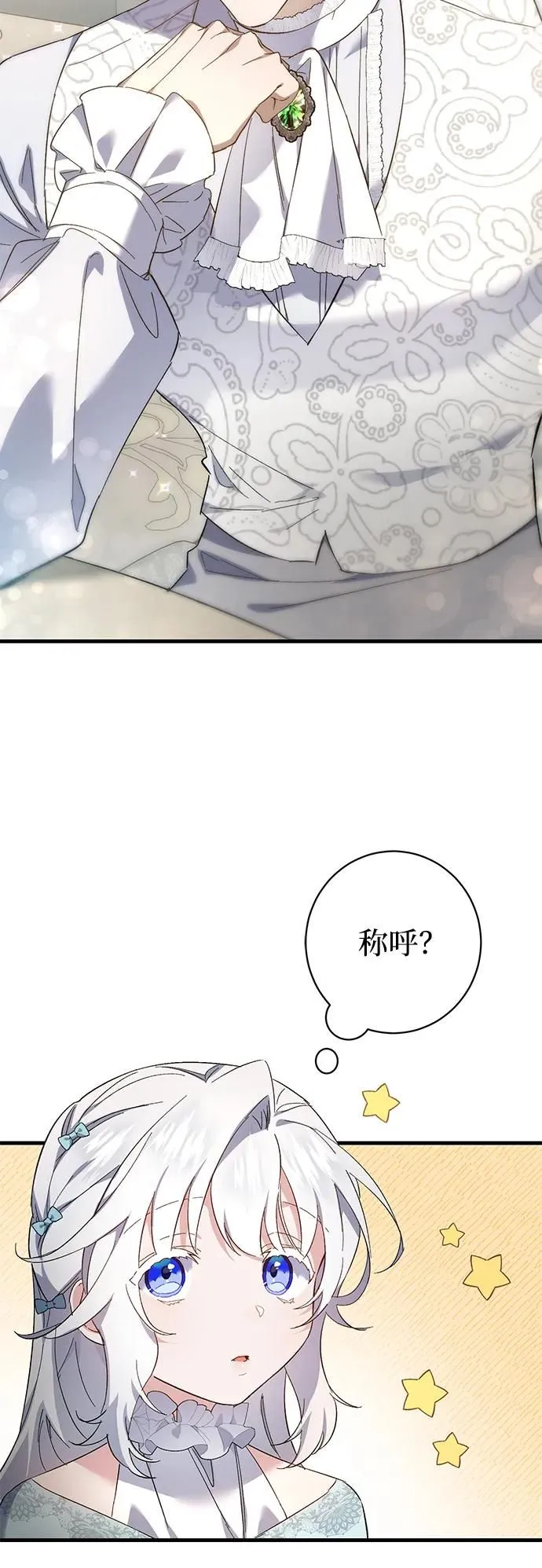 第16话 第53页
