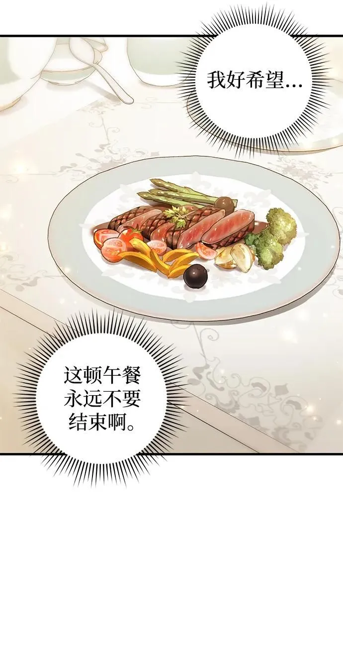 第16话 第56页
