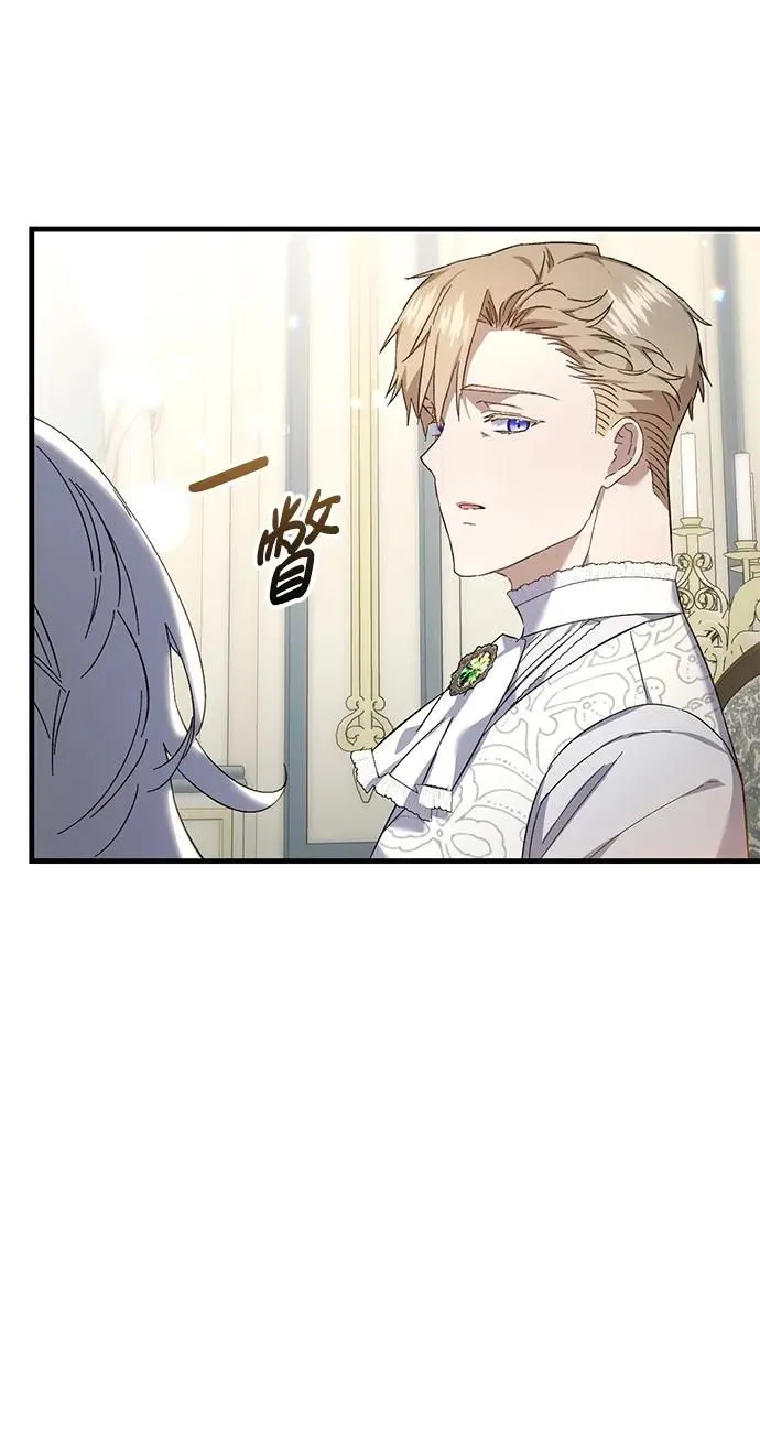 第16话 第57页