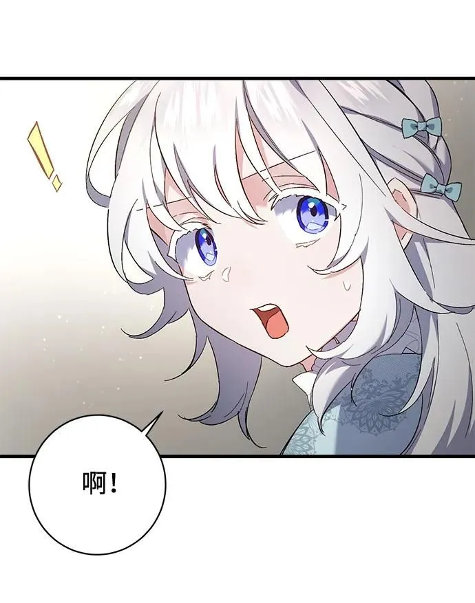 第15话 第7页