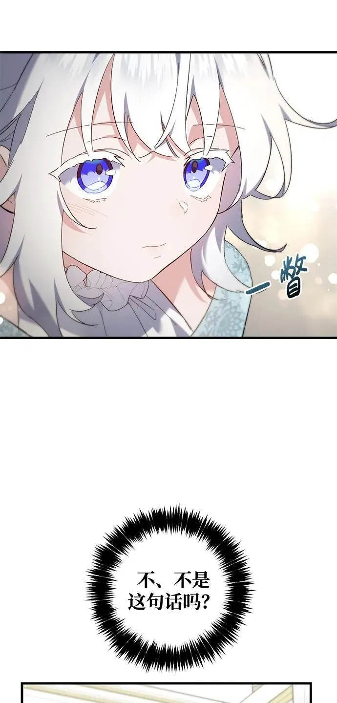 第15话 第9页