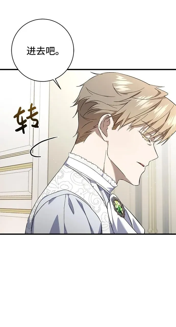 第15话 第11页