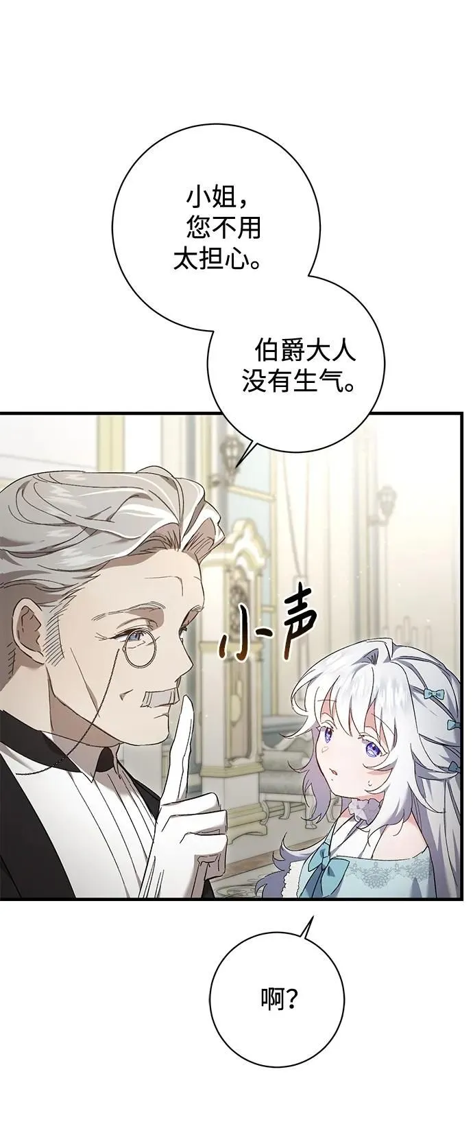 第15话 第13页
