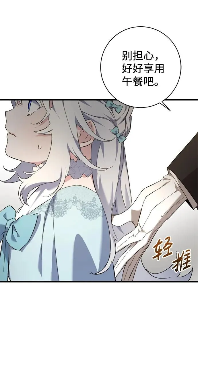 第15话 第15页