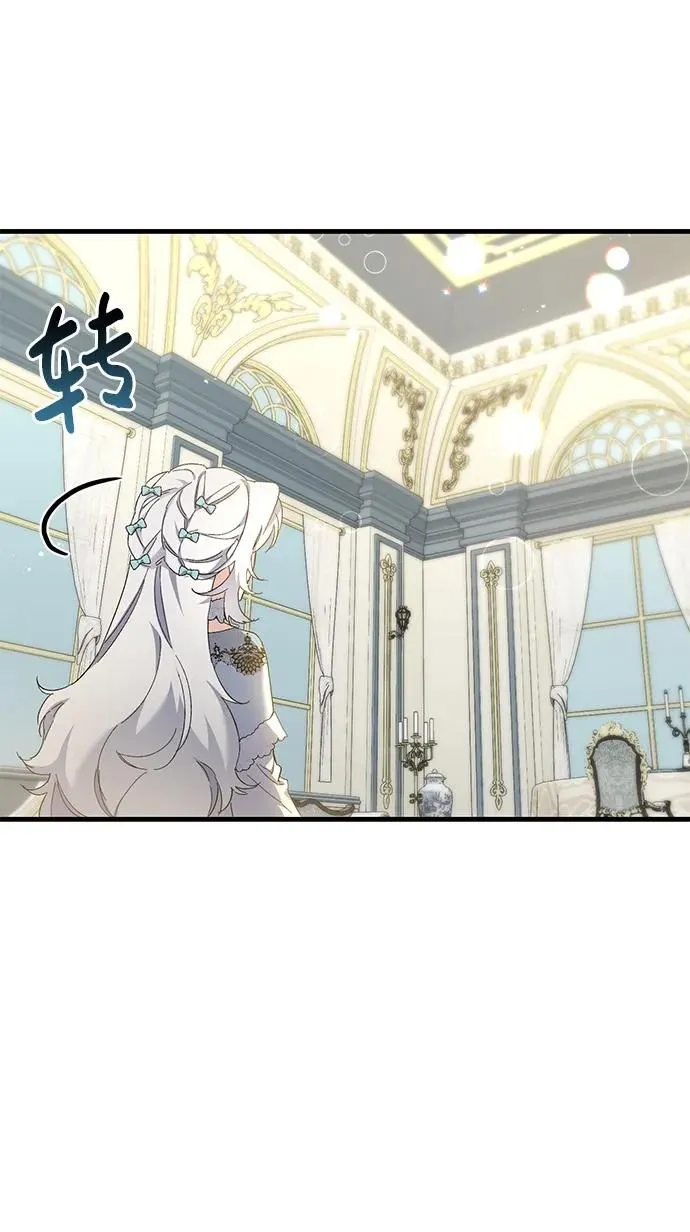 第15话 第19页