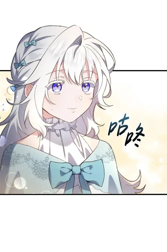 第15话 第20页