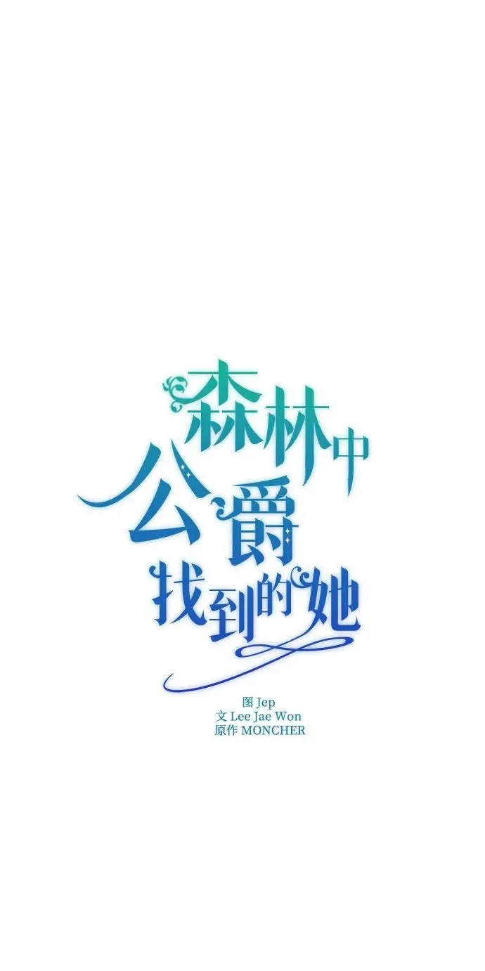 第15话 第23页