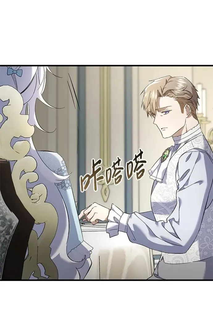 第15话 第27页