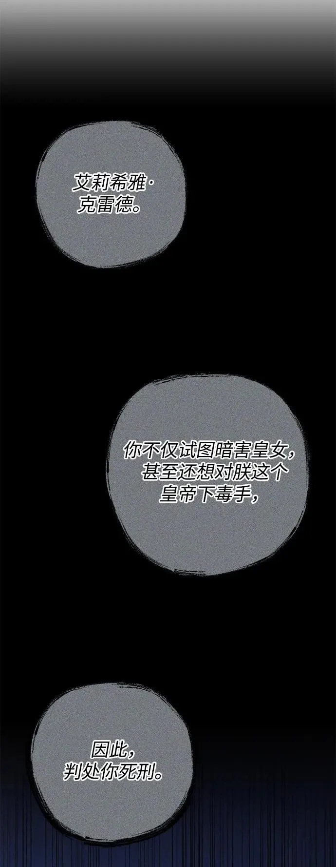 第15话 第31页