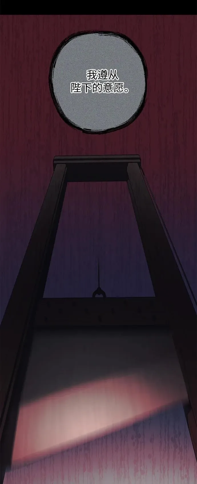 第15话 第34页