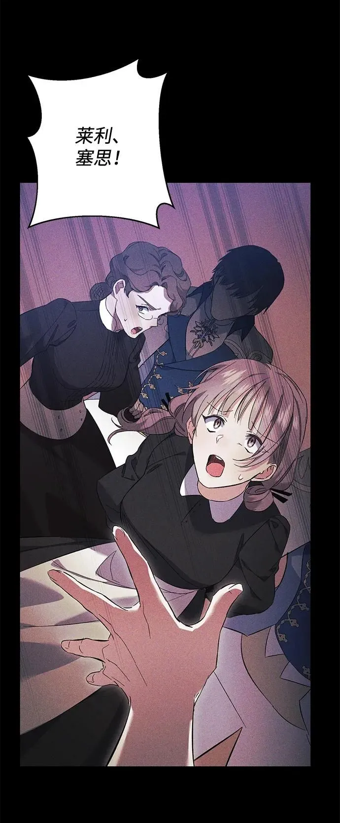 第15话 第38页
