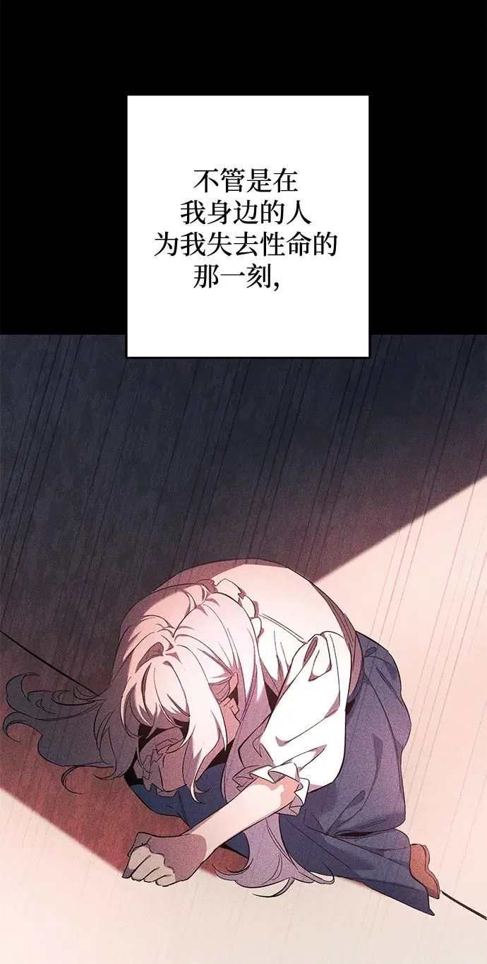 第15话 第39页