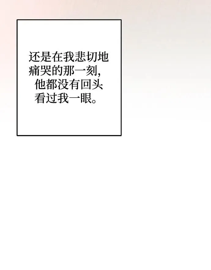 第15话 第40页
