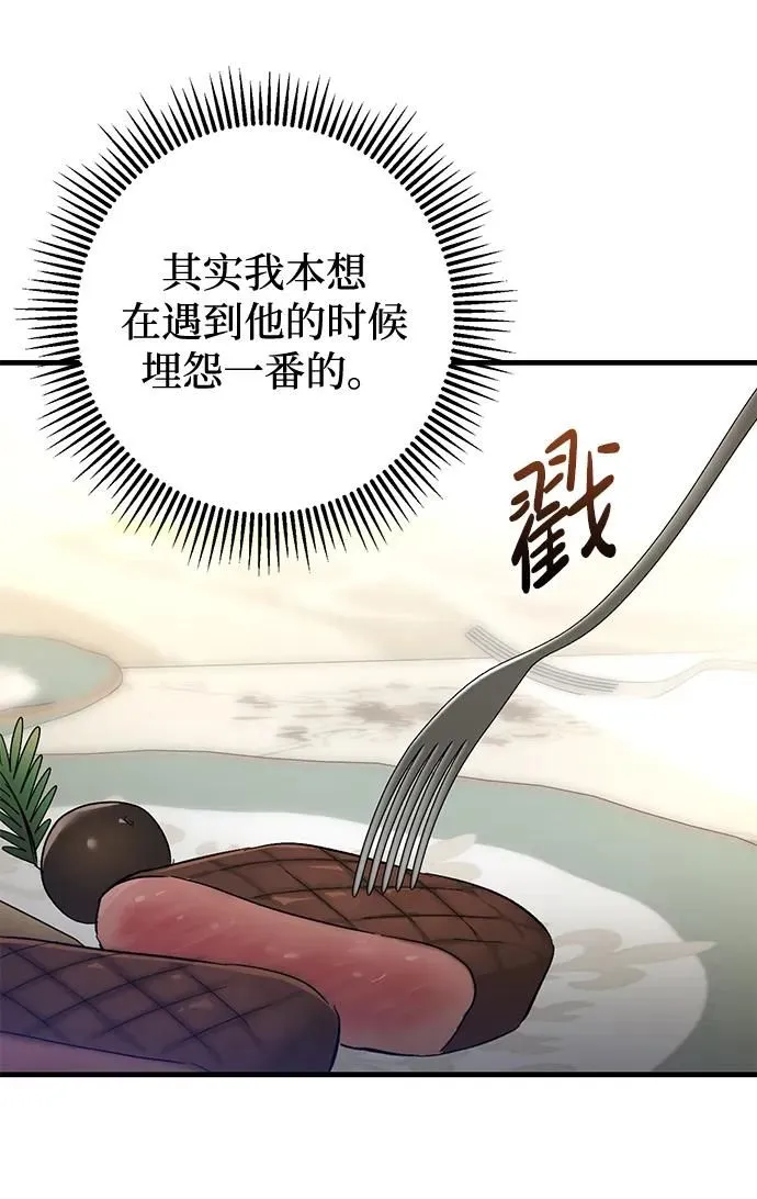 第15话 第42页