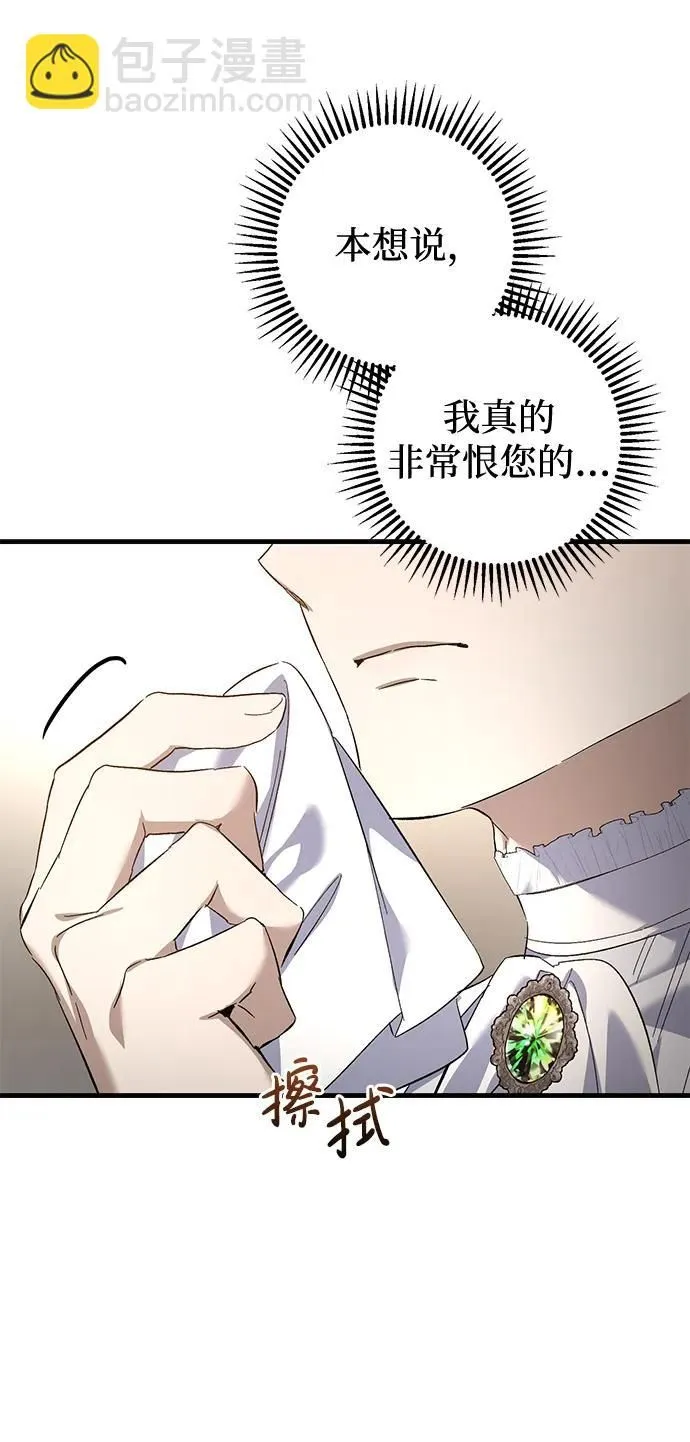 第15话 第45页