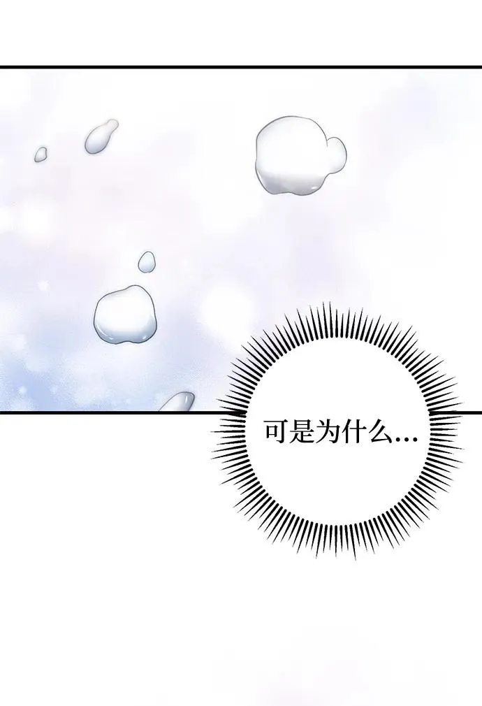 第15话 第48页