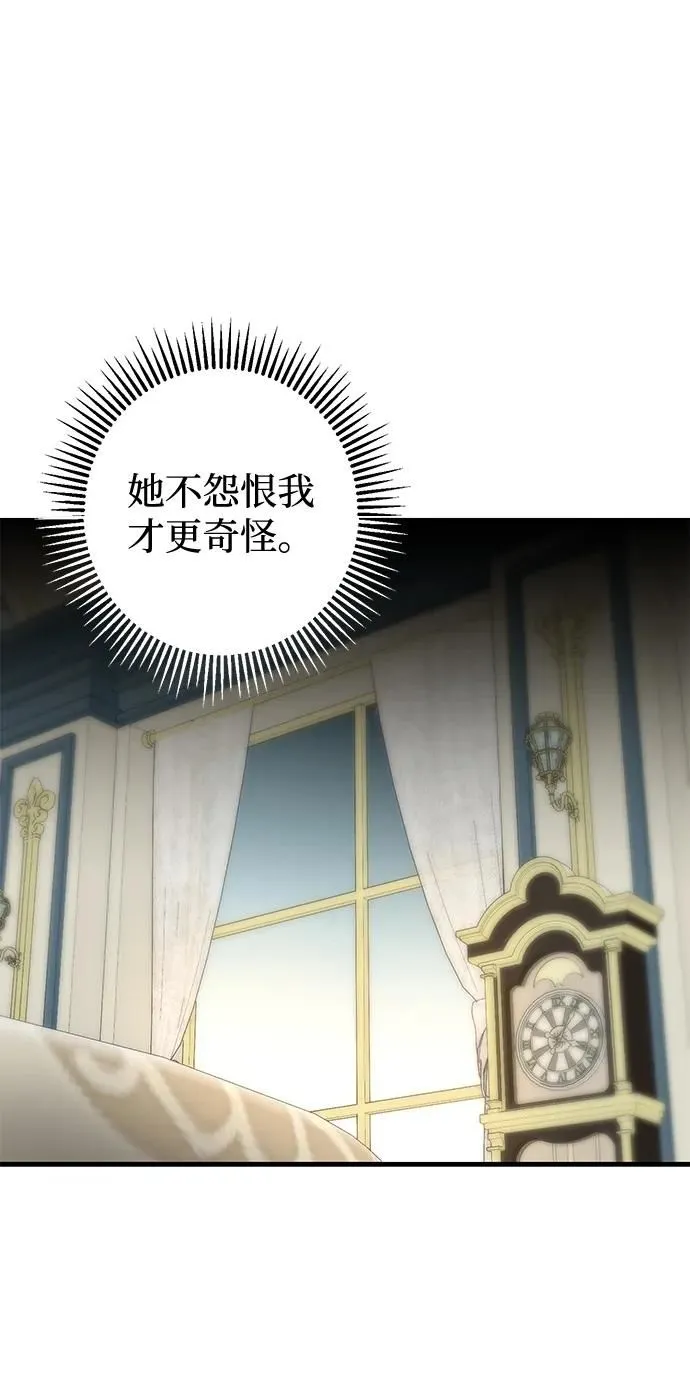 第15话 第56页