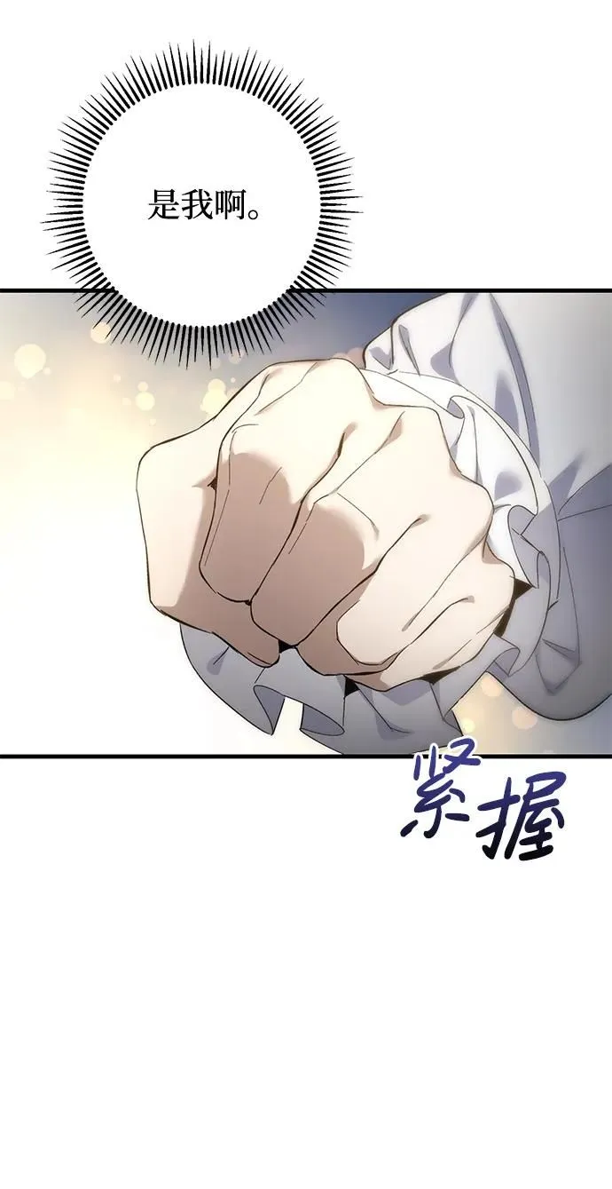 第15话 第63页