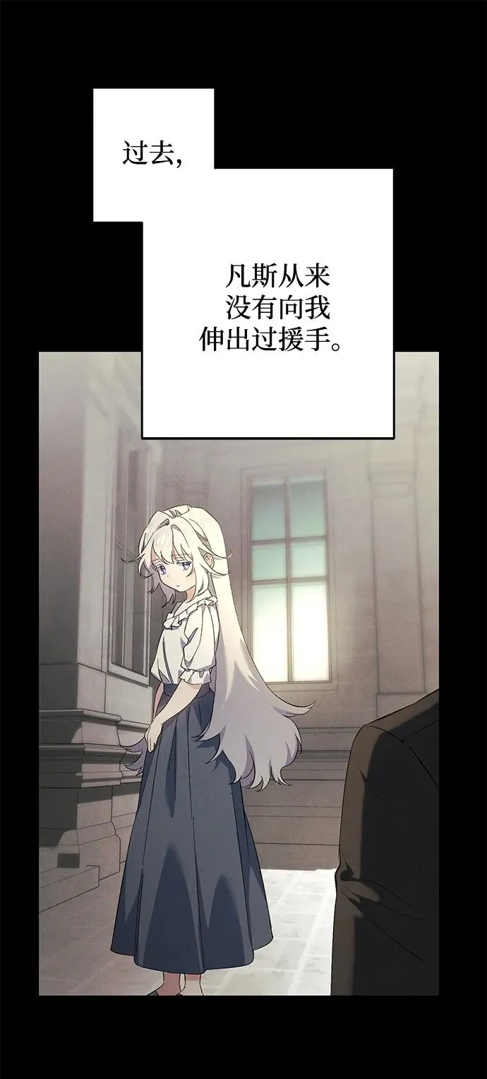 第14话 第2页