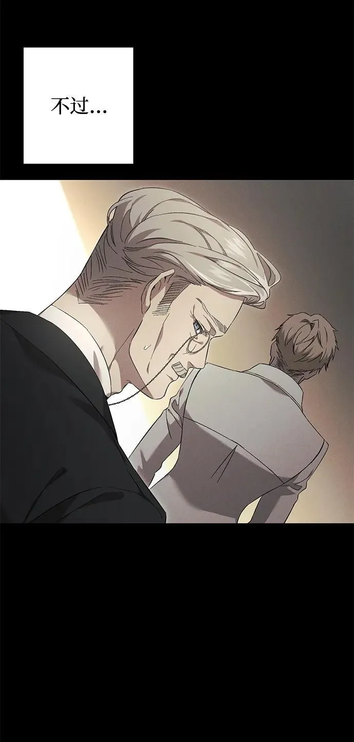 第14话 第3页