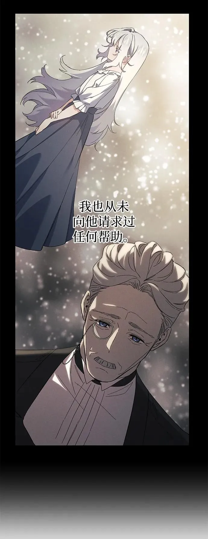 第14话 第4页
