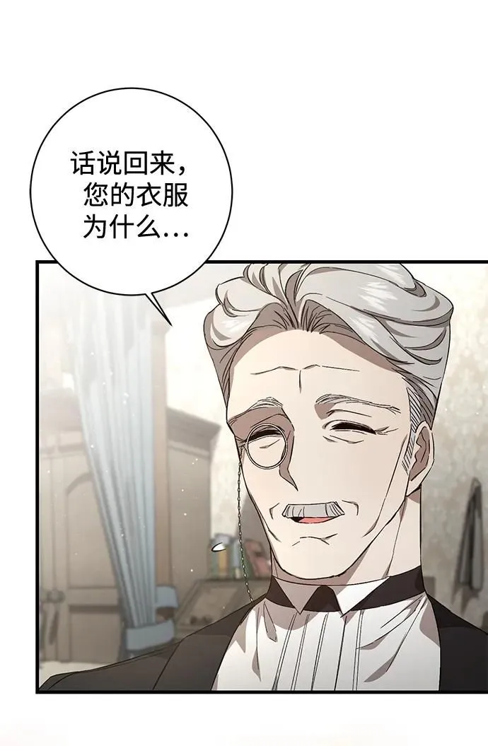 第14话 第6页
