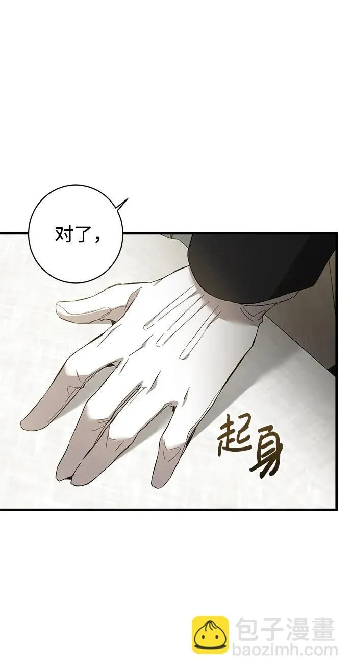 第14话 第17页
