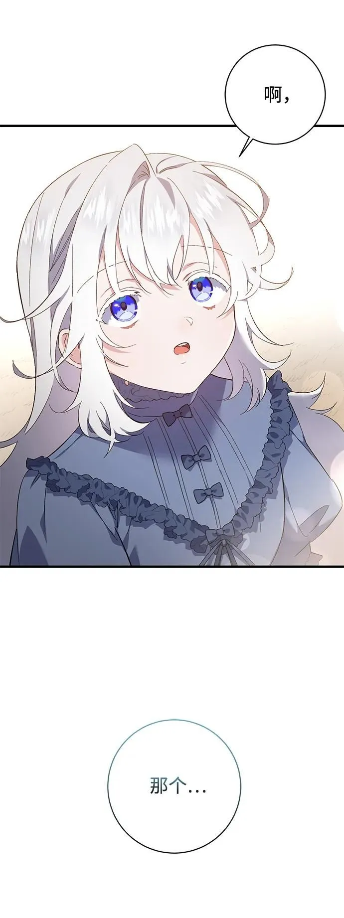 第14话 第19页