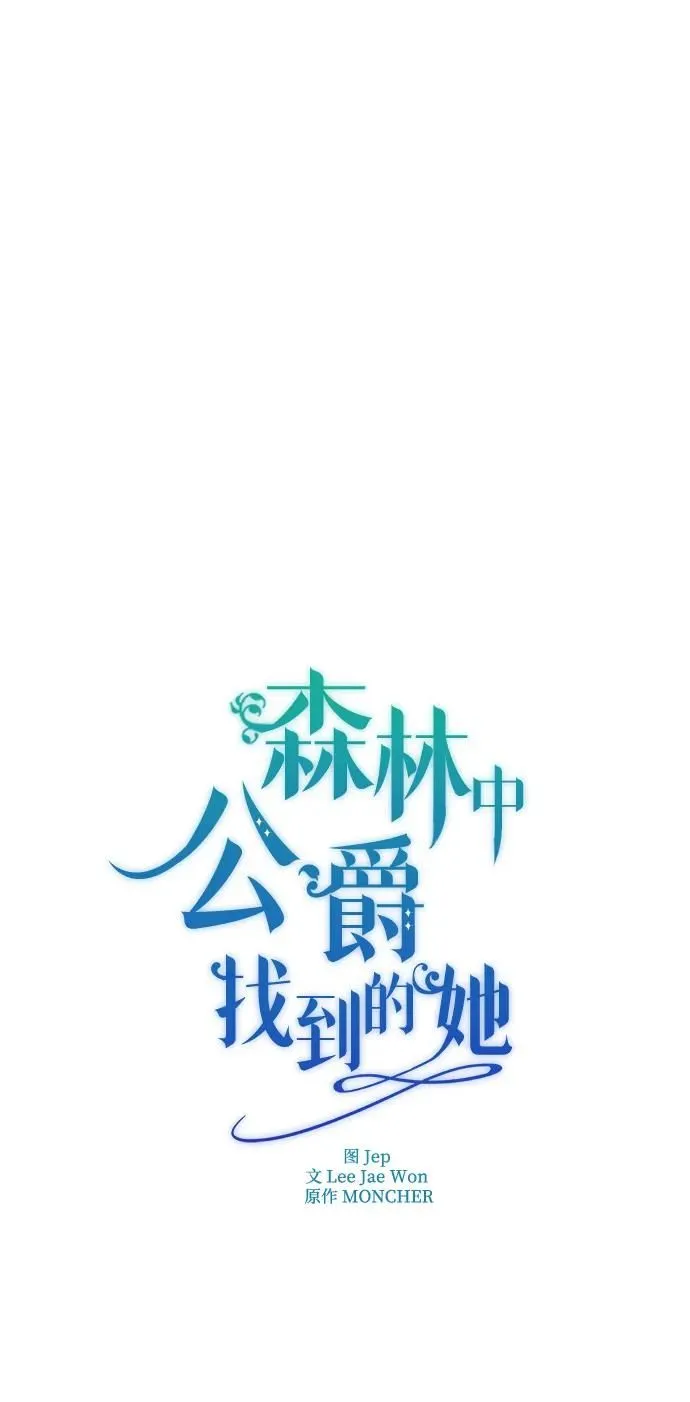 第14话 第20页
