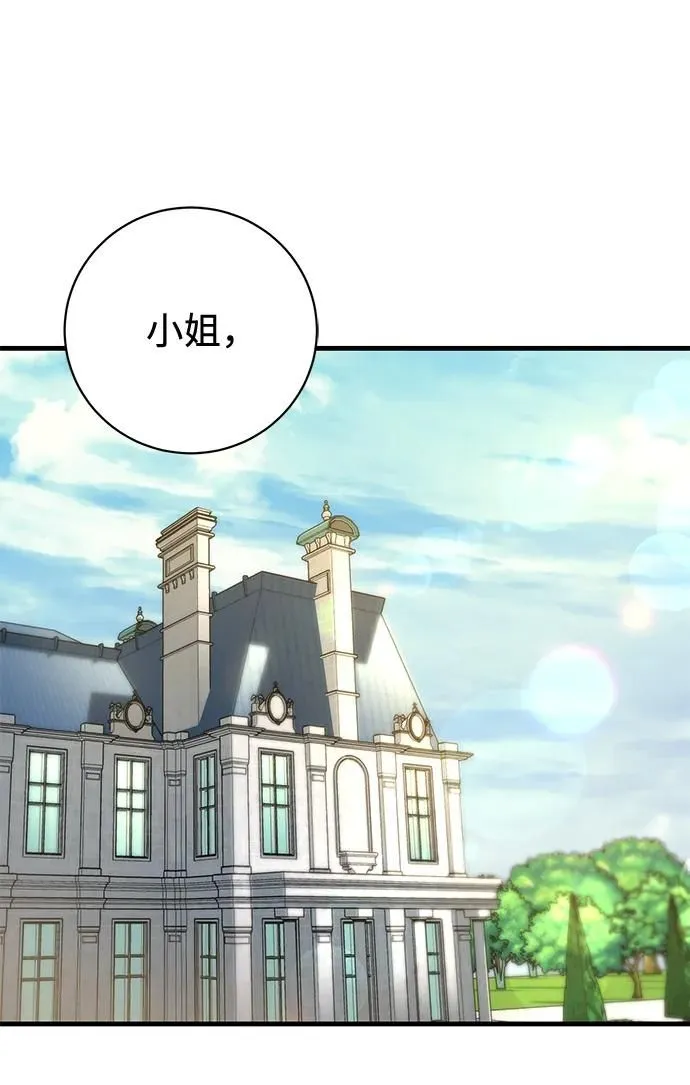 第14话 第22页