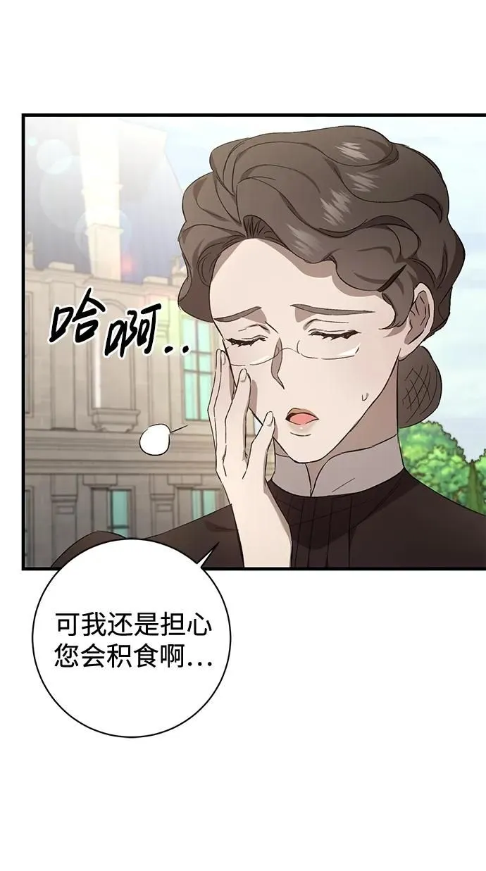 第14话 第25页