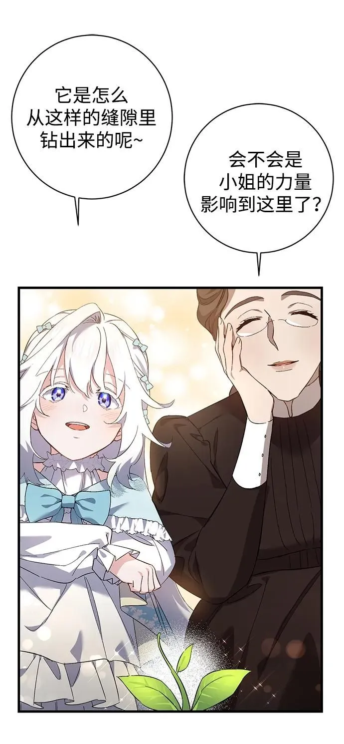 第14话 第28页