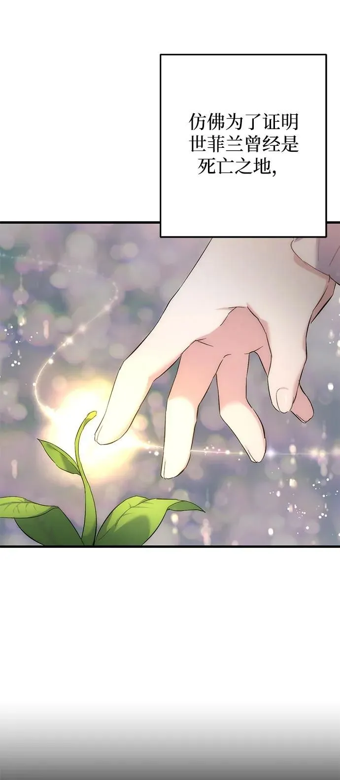 第14话 第30页