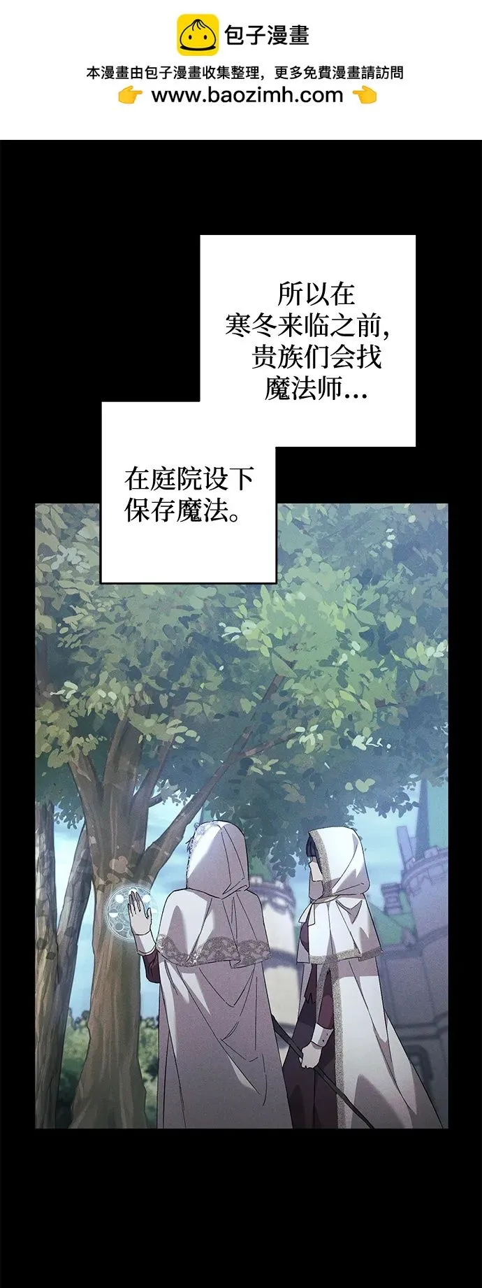 第14话 第32页